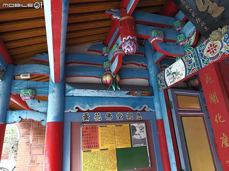 彰化 彰邑聖王廟(威惠宮)、大西門福德祠、彰邑關帝廟、彰邑慶安宮、懷忠祠、曇花佛堂、梨春園曲館 — 彰化市區古蹟探訪之一