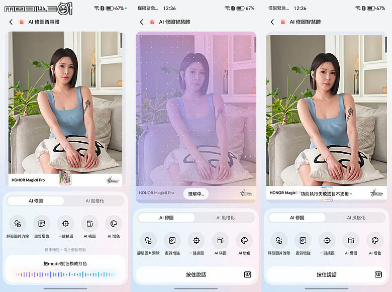HONOR Magic8 Pro 體驗｜AI 魔法初登台，高 CP 值旗艦新勢力！