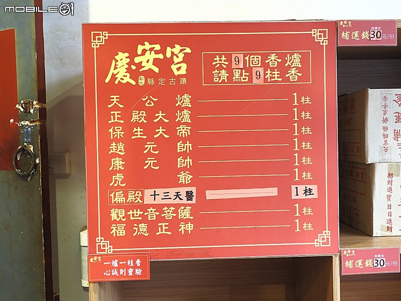 彰化 彰邑聖王廟(威惠宮)、大西門福德祠、彰邑關帝廟、彰邑慶安宮、懷忠祠、曇花佛堂、梨春園曲館 — 彰化市區古蹟探訪之一