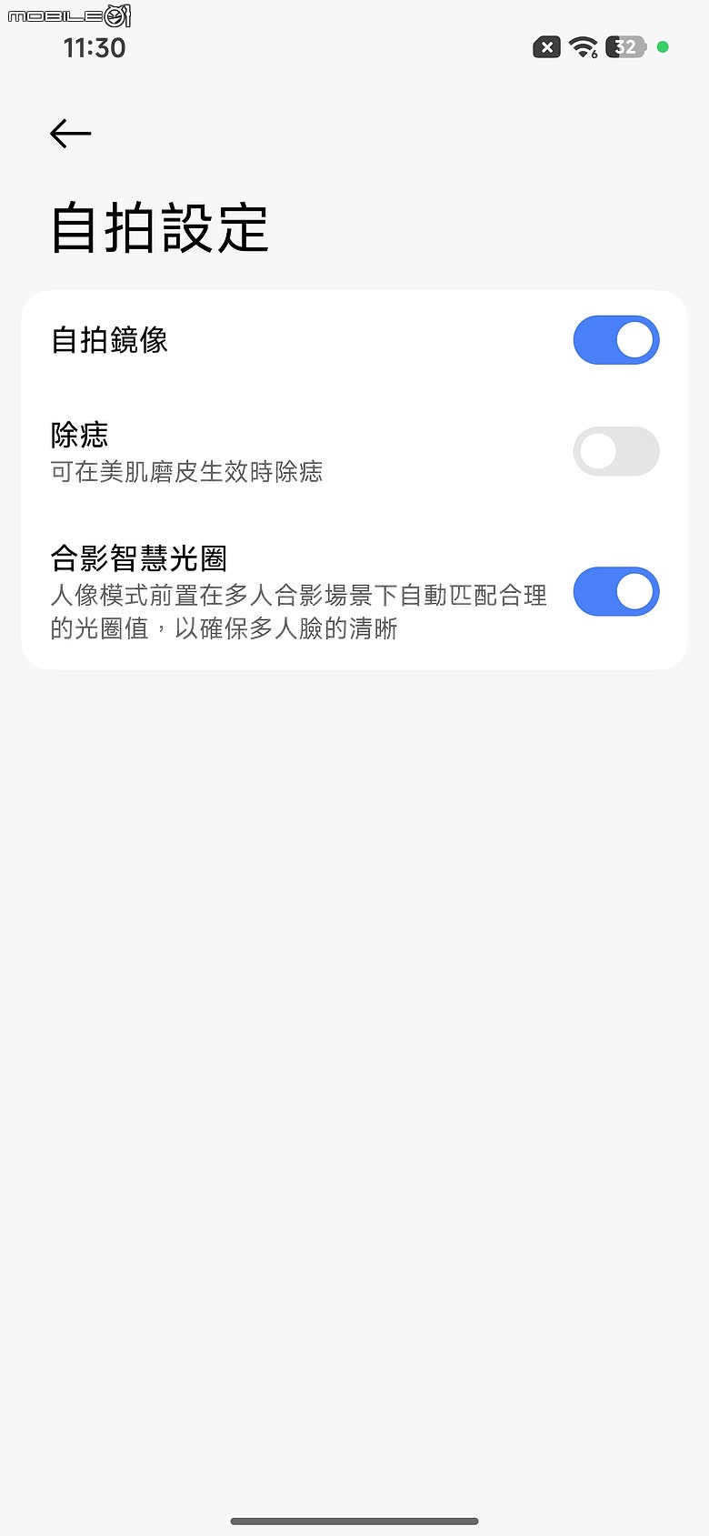 小米 Xiaomi 17T Pro 體驗｜規格小改，依舊是次旗艦超值首選！