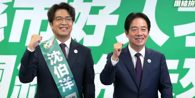 賴清德：沈伯洋是台北市長的不二人選，能以「三度空間」治理台北市