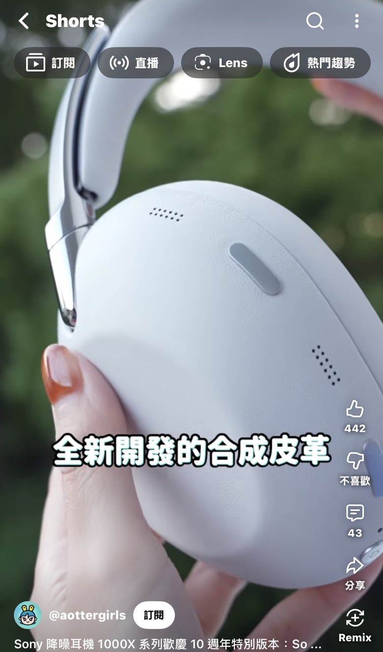 Sony頂級真無線耳罩耳機WH-1000XX 發布