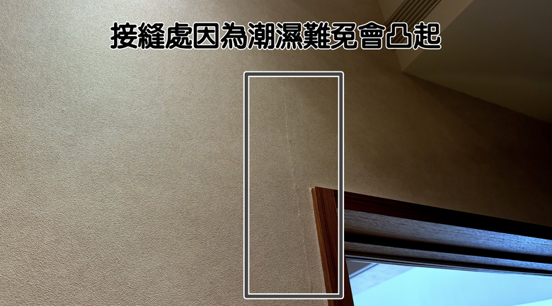 新家空間設計&裝潢懶人包｜費用、成品＆一年後感到後悔的設計(裝潢前必看)