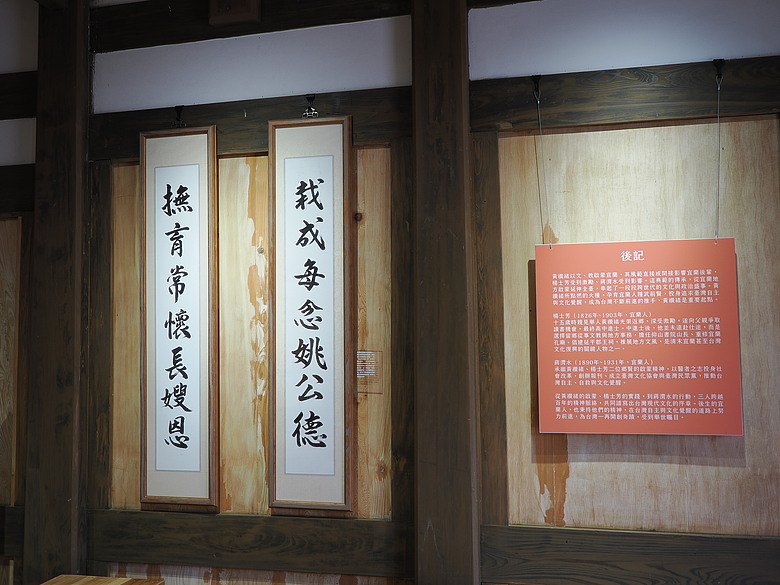 OM SYSTEM OM-3｜宜蘭傳藝中心隨拍