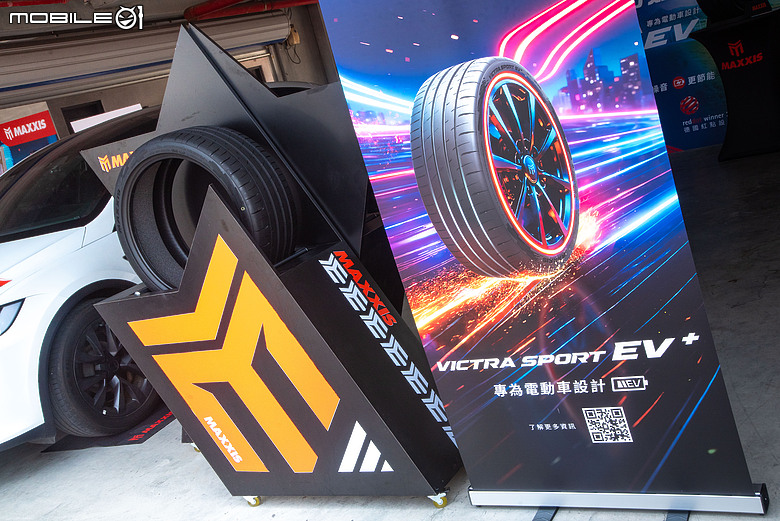 2026 Maxxis Performance Day|超乎預期的VS EV+電動車胎賽道體驗!