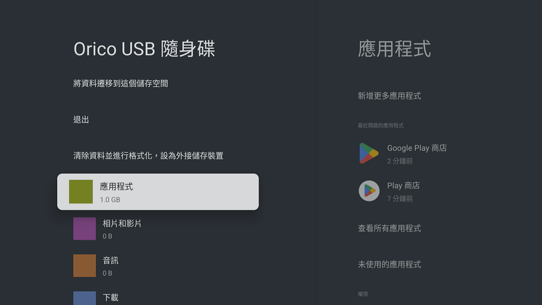 ( 2026 新品 ) Walmart onn. 4K Pro Streaming Device 第2代 / onn. 4K Streaming Device 第3代