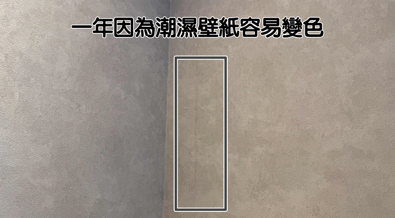 新家空間設計&裝潢懶人包｜費用、成品＆一年後感到後悔的設計(裝潢前必看)