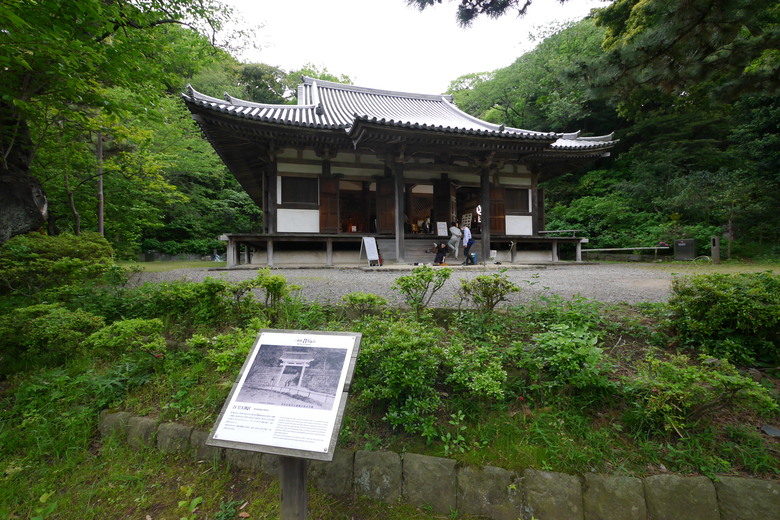 對日本古建築有興趣的可以來看看 冷門點橫濱三溪園