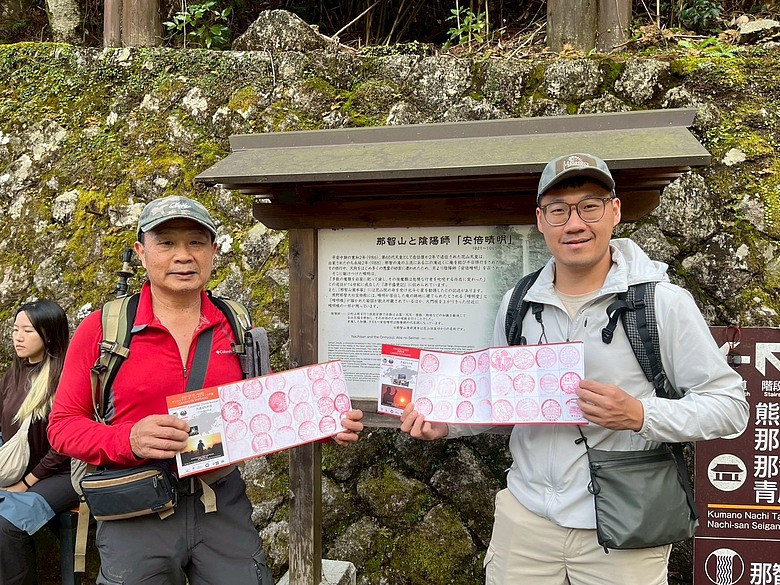 點我看大圖 【日本朝聖之路】山風已止,城市未眠|熊野古道終章與大阪漫遊時光(下篇)