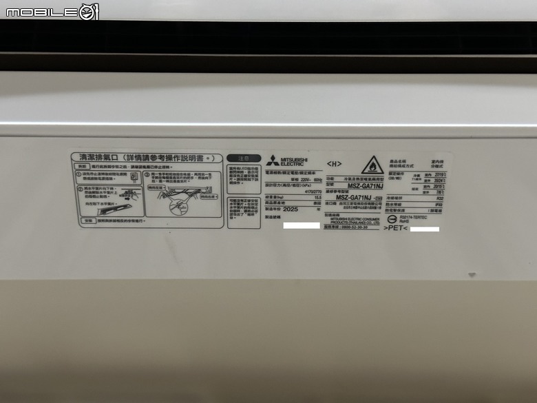 「體驗合作」三菱電機變頻空調靜音大師,GA旗艦系列一級能效變頻分離式冷暖冷氣【安裝篇】