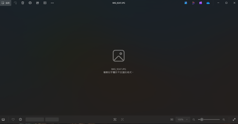 打不開USB的照片