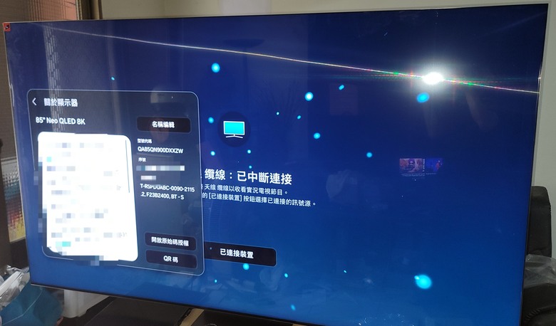85qn900d到手了！