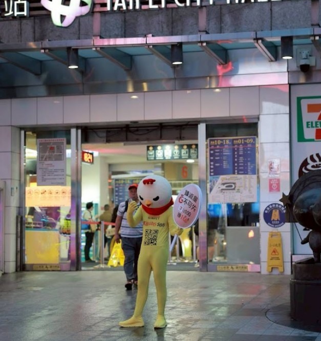 遠傳尺度這麼大喔
