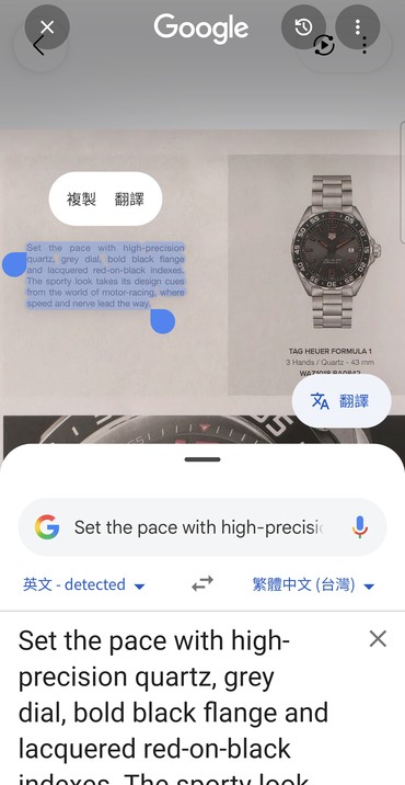 展示Galaxy A57 5G的一圈即翻功能,可針對照片上的外文直接進行圈選翻譯