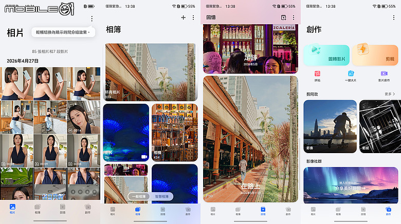 HONOR Magic8 Pro 體驗｜AI 魔法初登台，高 CP 值旗艦新勢力！