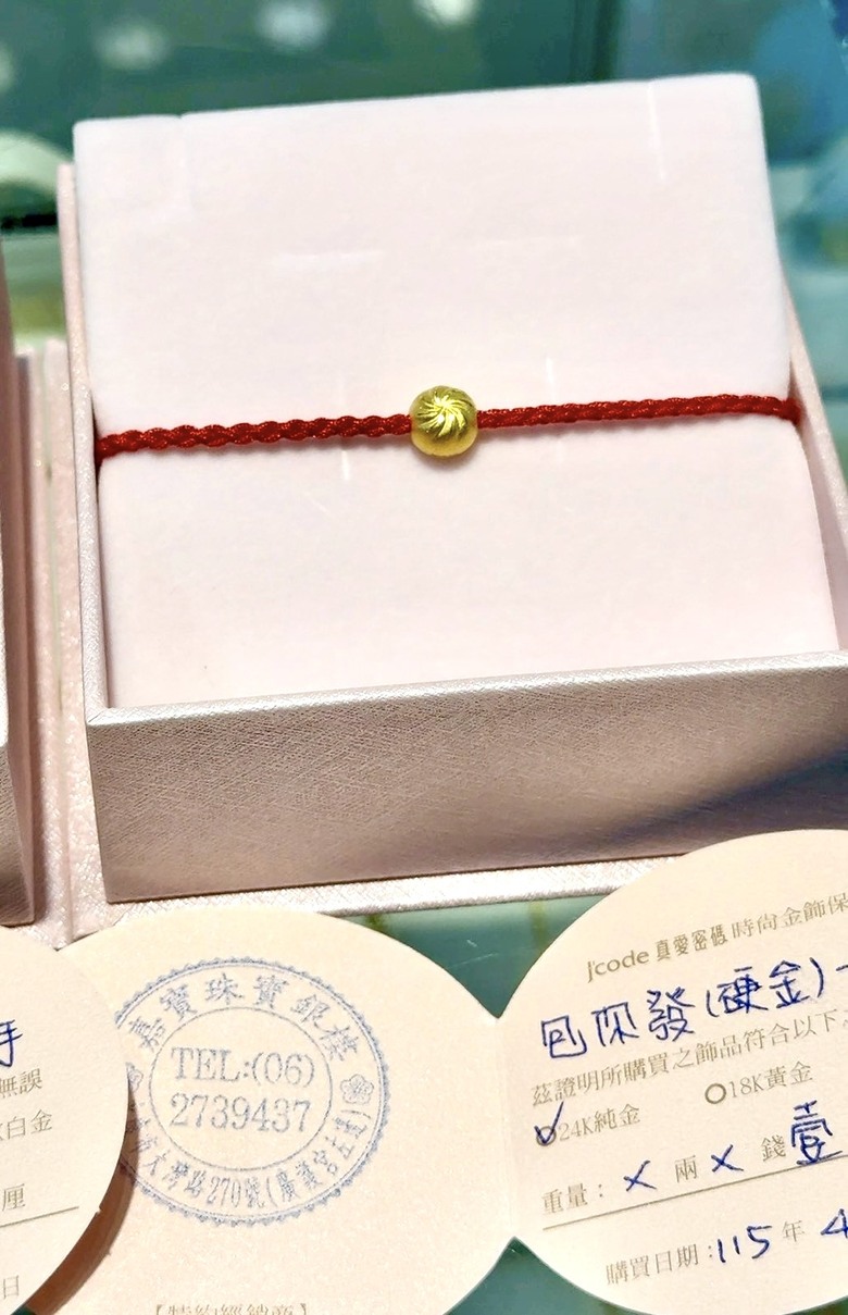 [分享] 台南永康 GIA 鑽戒/金飾挑選心得：五月母親節禮物開箱，一家充滿溫度的巷弄銀樓