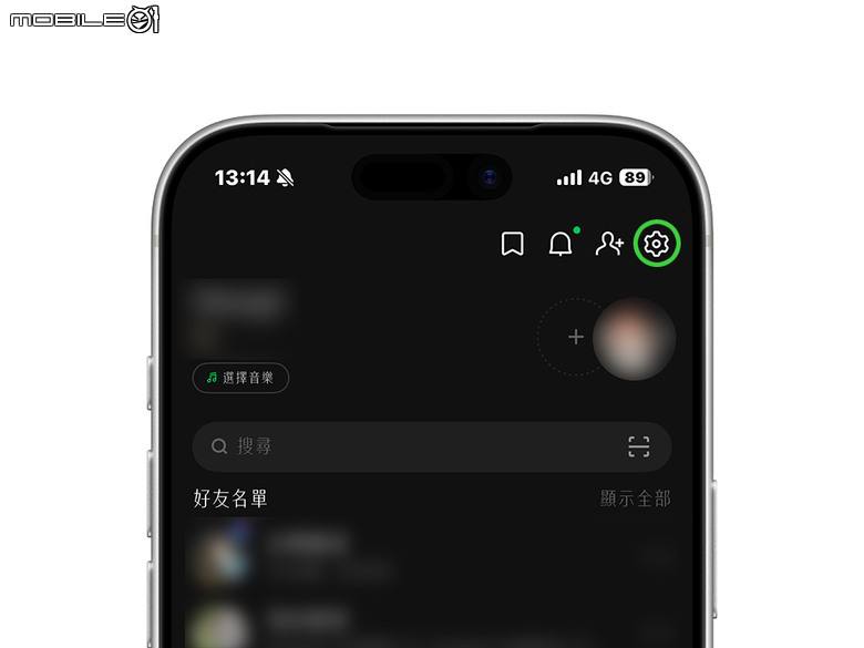 LINE 日期時間自動連結怎麼關？關閉方法看這裡