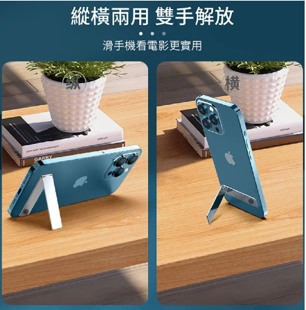 這種手機產品好用嗎?