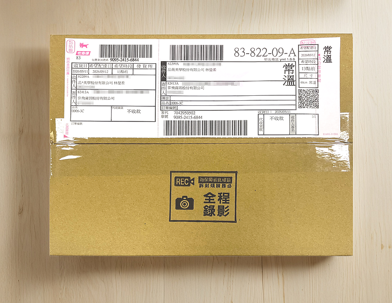 【開箱】會計軟體也能開箱？(美圖多，慎入)