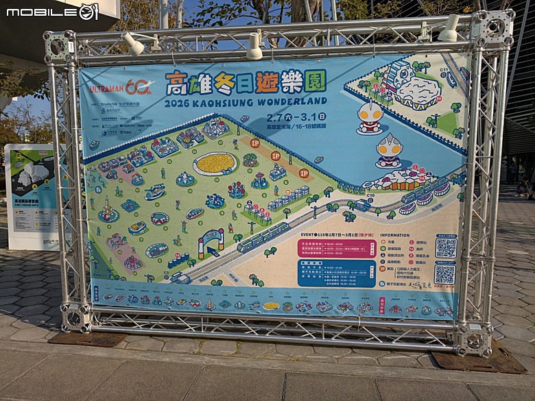 哈瑪星鐵道園區、舊打狗驛故事館、高雄港車站北號誌樓、鐵道園區天空雲台、金馬賓館當代美術館、打狗水道量水器室,附掛2026高雄冬日遊樂園紀實 — 冬日高雄港濱散策 哈瑪星鐵道園區篇
