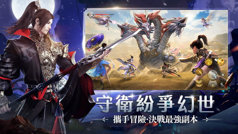 《小人物修仙》唯美國風仙俠 MMORPG 手遊 八大職業：雲霄、悟空、清影、三藏、夜刃、靈狐、風馳、御靈 | 3D 次世代旗艦畫質打造 360 度自由視角帶你沉浸探索夢幻壯麗的幻世大陸