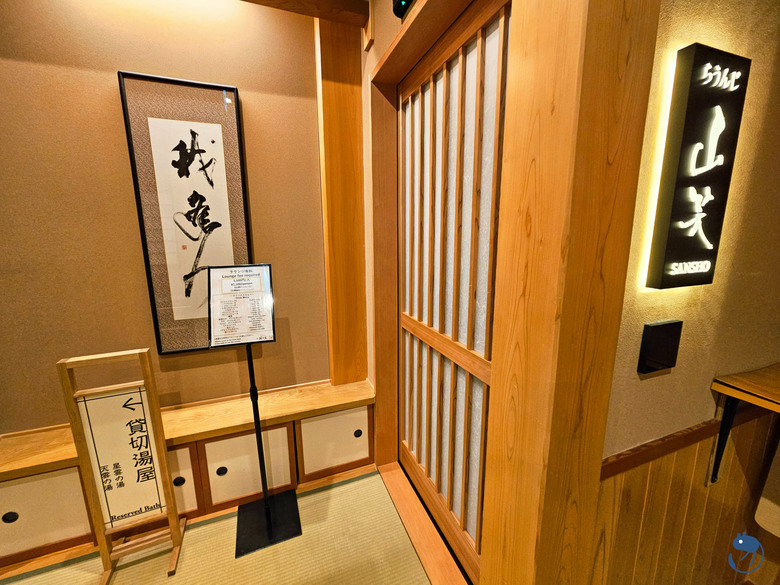 日本-岐阜大野|*來去鄉下住一晚* 白川鄉 御宿 結之莊 天然温泉 ゆるりの湯 御宿 結の庄
