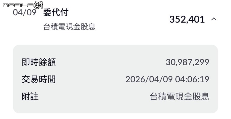讓錢為你工作2026（05.15今年獲利968萬）