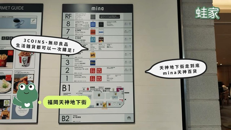 福岡旅遊新手必收!10大景點懶人包,隱藏版景點+排隊美食+神級住宿開箱