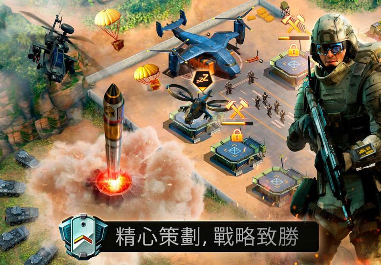《集團雄兵: 疾風作戰》Soldiers Inc 2037末日戰場全面開打 帶你進入次世代MMO戰略世界 | 禮包碼、兌換碼、虛寶碼 | 打造最強軍事基地、訓練頂尖部隊 與全球玩家展開即時軍團對決