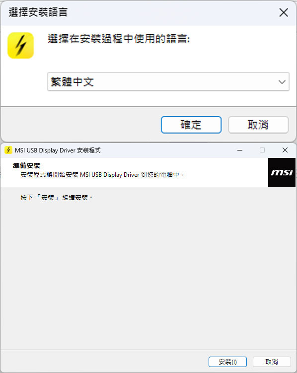 動爪玩MSI GEFORCE RTX 5090 32G LIGHTNING Z