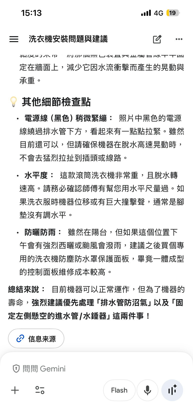 洗衣機/熱水器多功能雙排水防臭三通接頭