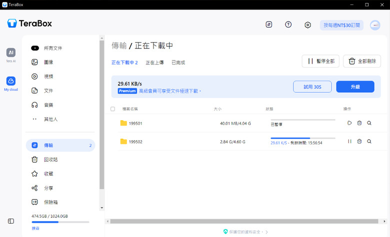點我看大圖