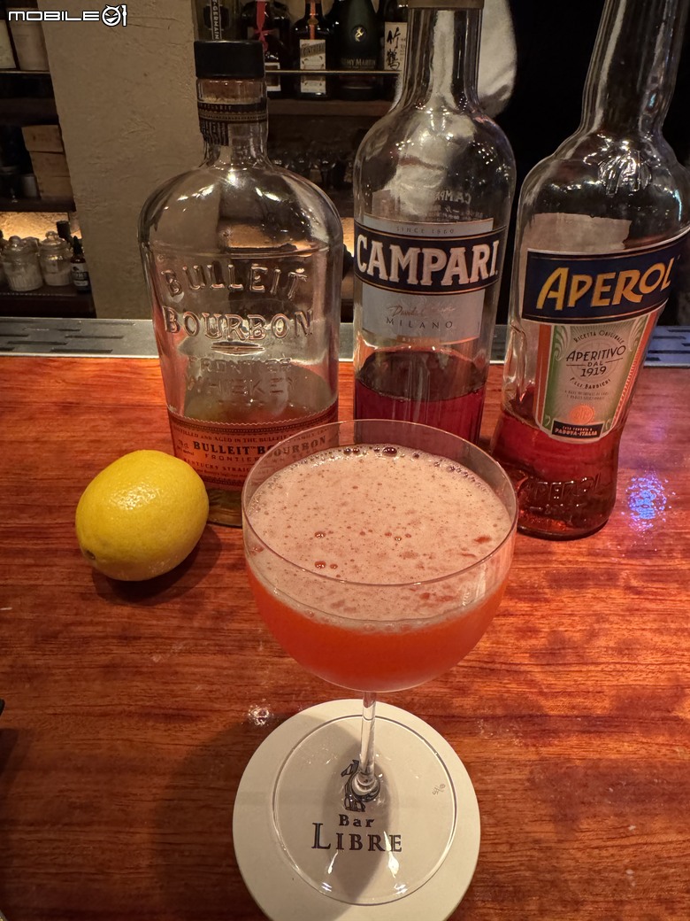 [東京] Bar LIBRE