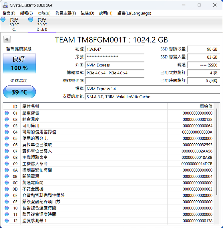 點我看大圖 十銓 TEAMGROUP NV5000 PCIe Gen4x4 M.2 SSD 固態硬碟入門款新星