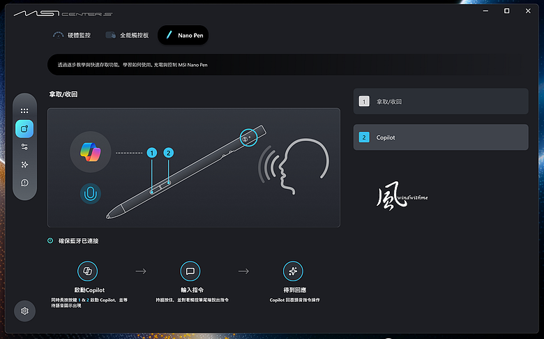 點我看大圖 翻轉與觸控兼具!MSI Prestige 16 Flip AI+搭載Intel X9 388H深度解析