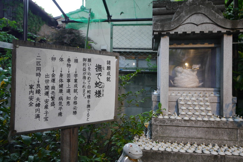 東京近郊之旅 川越(續) 秩父