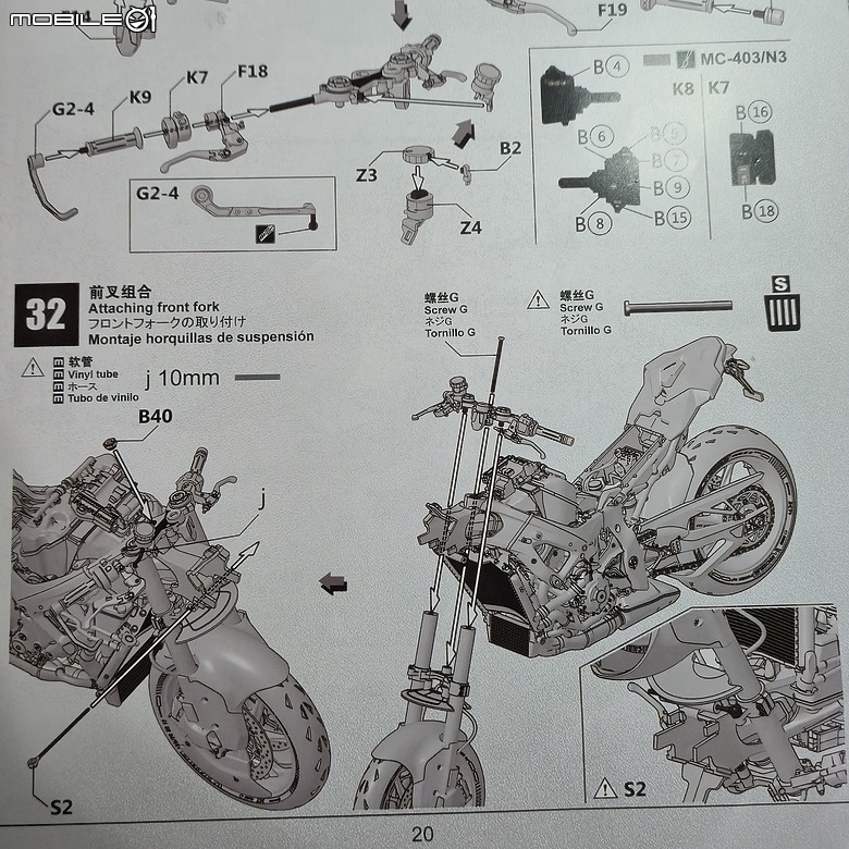 點我看大圖 🔧【模型新手也能輕鬆組 Part5】🏍️ 1/9 MENG MT-009S 1/9 BMW M1000RR 悅色版