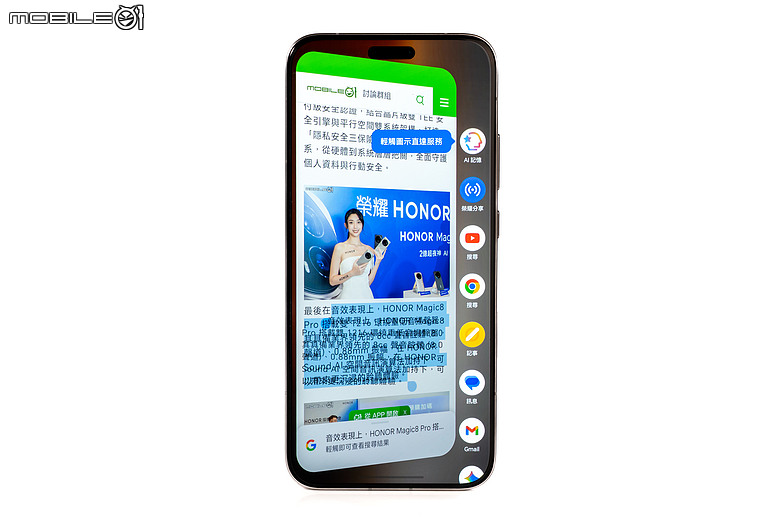 HONOR Magic8 Pro 體驗｜AI 魔法初登台，高 CP 值旗艦新勢力！
