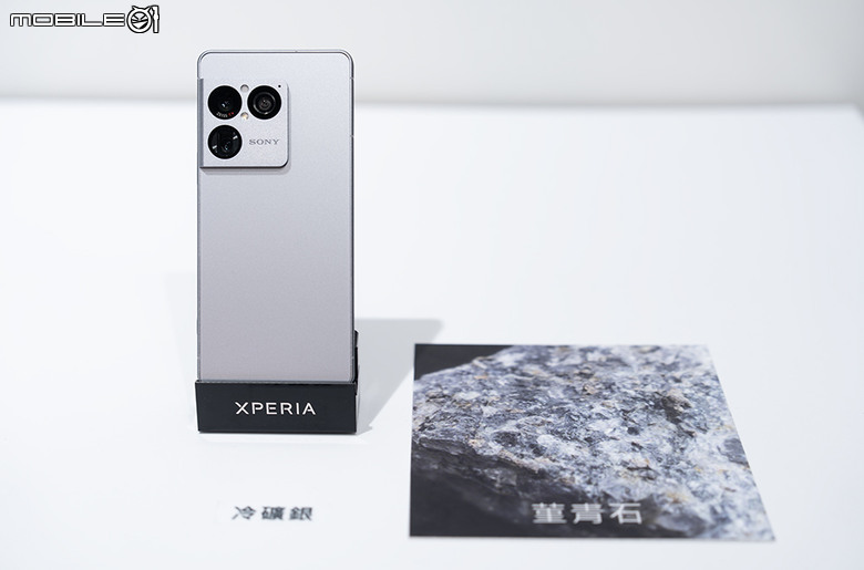Sony Xperia 1 VIII 登台！AI 攝影助理、大感光望遠鏡頭一次升級，礦石設計成新亮點