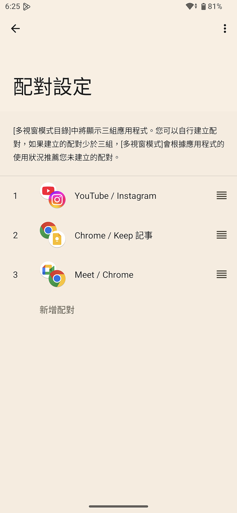 Sony Xperia 1 VIII 體驗｜外型大翻新、AI 攝影助理加入，這次終於不一樣了？