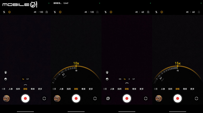 HONOR Magic8 Pro 體驗｜AI 魔法初登台，高 CP 值旗艦新勢力！