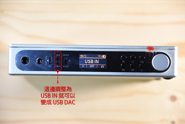 點我看大圖 FIIO DM15 R2R 藍牙 Hi-Fi CD 隨身播放機~是CD播放機,也是自然音色的USB R2R DAC