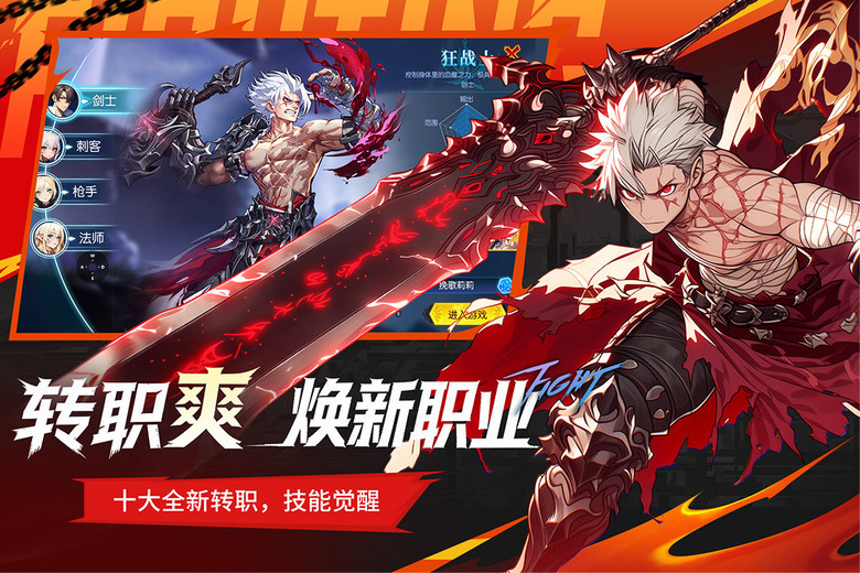 《耀世格鬥》5月21日 正式上線 二次元3D 橫向格鬥 ARPG 手遊 | 禮包碼、兌換碼 | 四大職業:劍士、刺客、槍手、法師 化身時空管理局特勤員 體驗靈劍士冰雷連招、召喚師軍團作戰的極限爽感