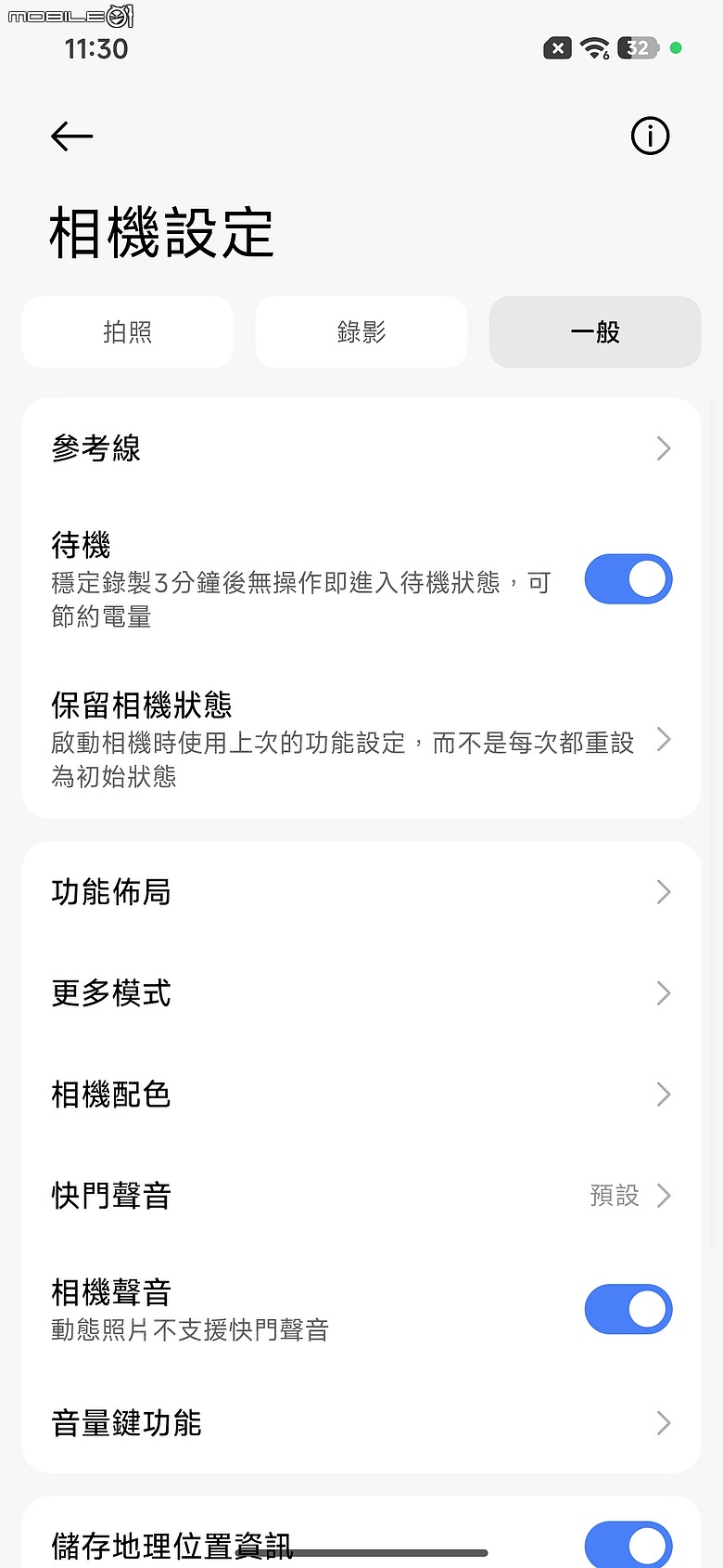 小米 Xiaomi 17T Pro 體驗｜規格小改，依舊是次旗艦超值首選！