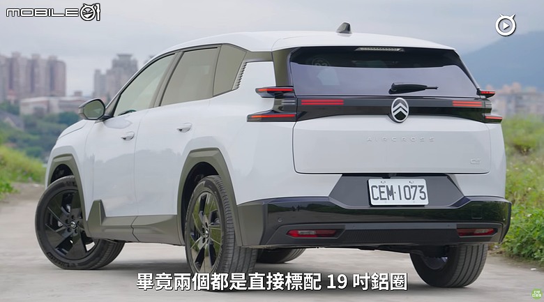 【影音試駕】Citroen C5 Aircross大改款,比RAV4更舒服!