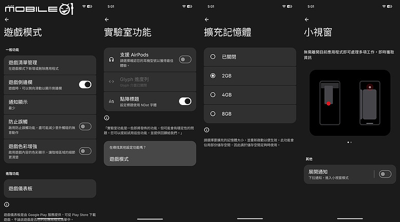 Nothing Phone (4a) Pro｜金屬美學+3.5x 長焦，中階潮機再升級！