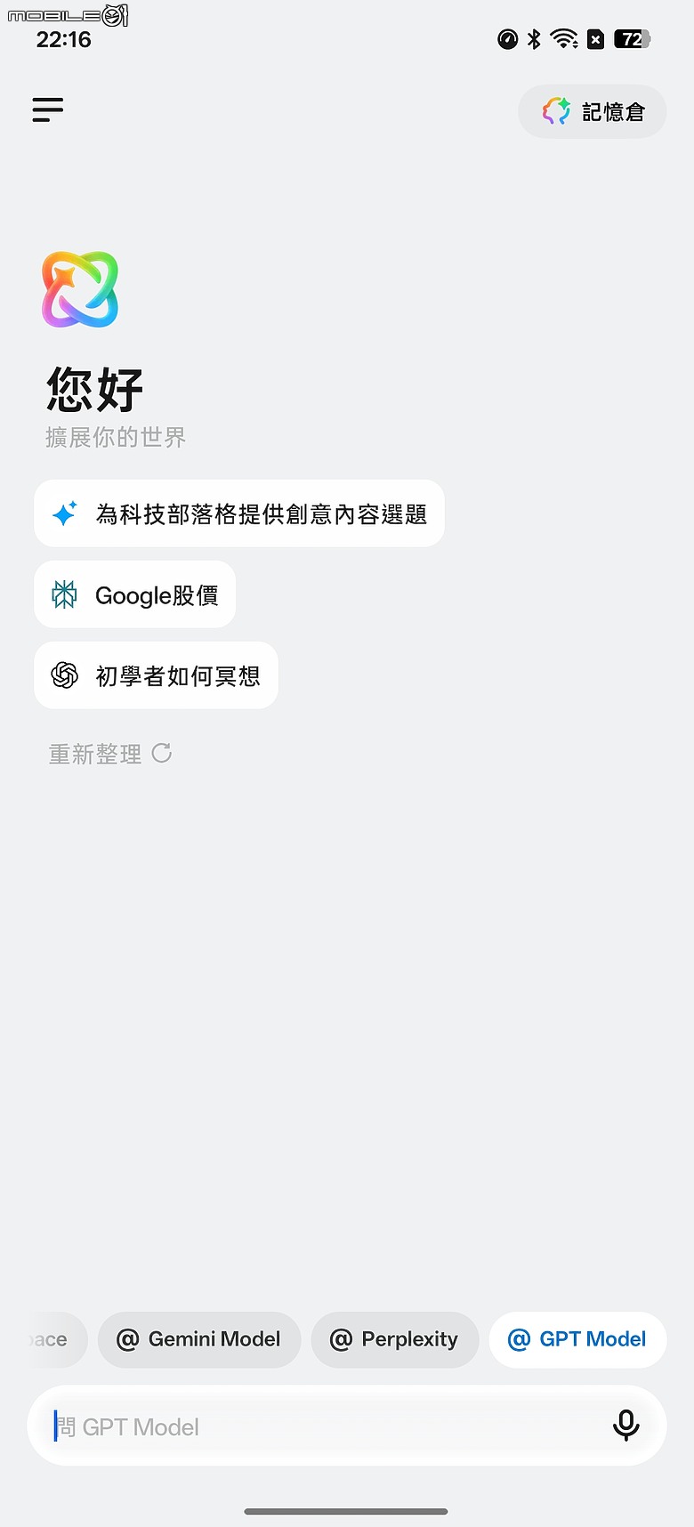 OPPO Find X9 Ultra 深度評測｜10x 光學變焦定義長焦影像旗艦！