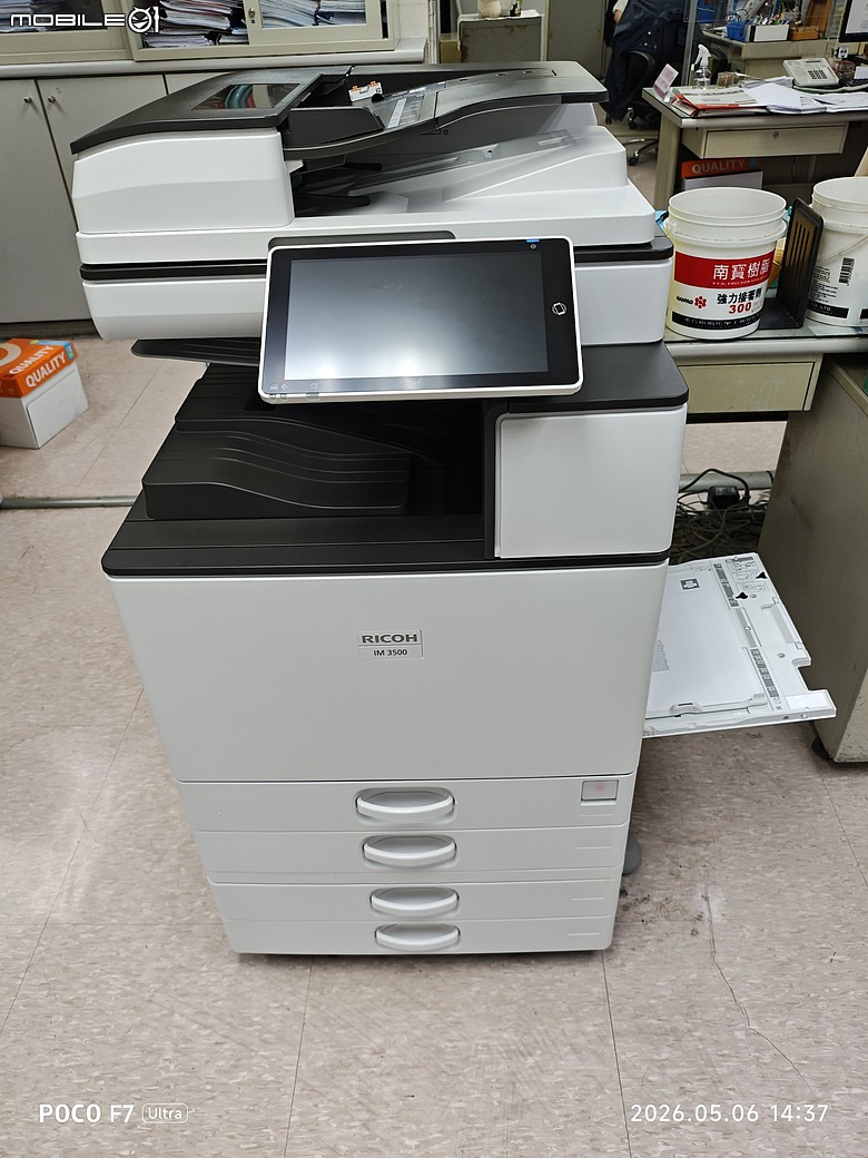 分享，RICOH IM 3500新機。裝機
