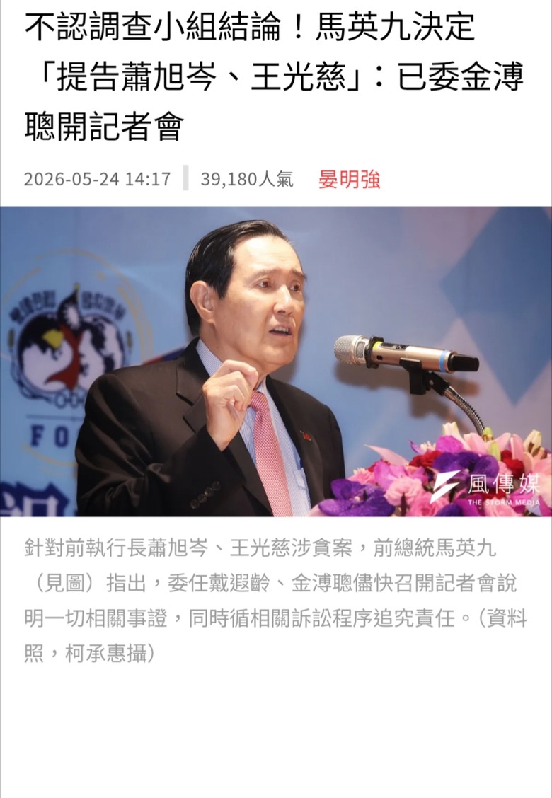 快訊......金小刀要開記者會提告.輔助宣告救不了貪污犯