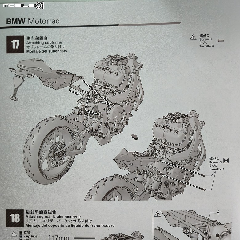 點我看大圖 🔧【模型新手也能輕鬆組 Part5】🏍️ 1/9 MENG MT-009S 1/9 BMW M1000RR 悅色版